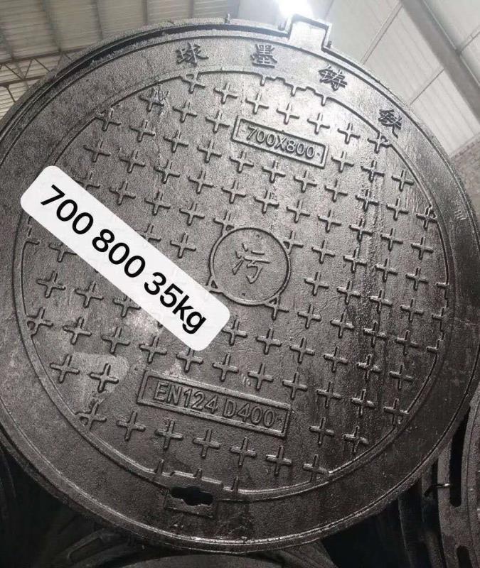 雨水篦子 污水篦子 井盖