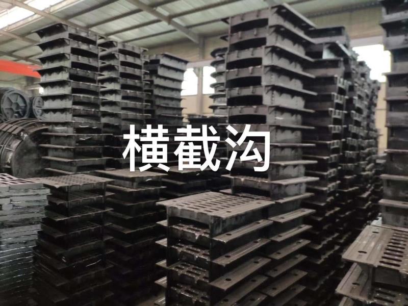 雨水篦子 污水篦子 井盖