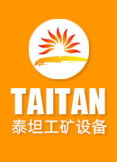 济宁泰坦工矿设备